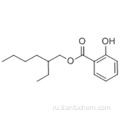 Октил салицилат CAS 118-60-5